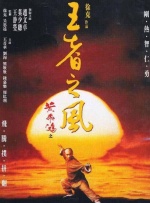 久久中文字幕网